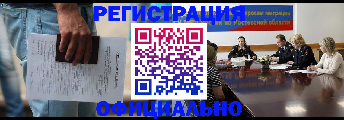 форма 3 в Раменском