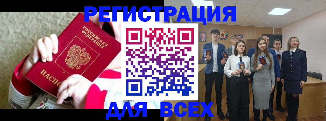 регистрация для дет. сада в Раменском