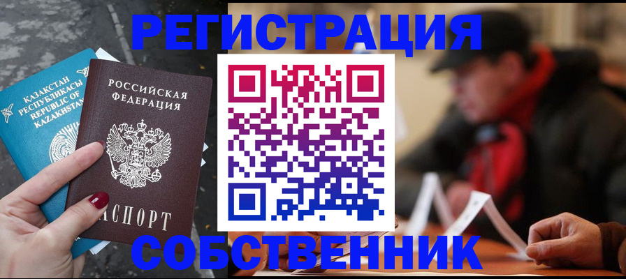 регистрация для школы в Раменском