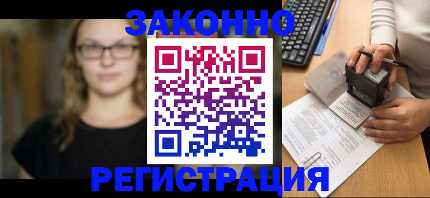 временная регистрация госуслуги в Раменском
